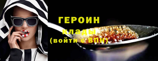 герыч Белокуриха